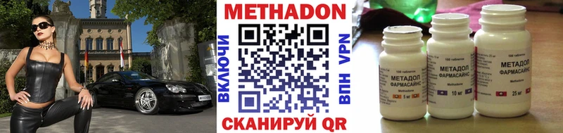 ссылка на мегу онион  Курск  Метадон methadone 