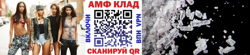 МЕТАМФЕТАМИН Декстрометамфетамин 99.9%  Курск 