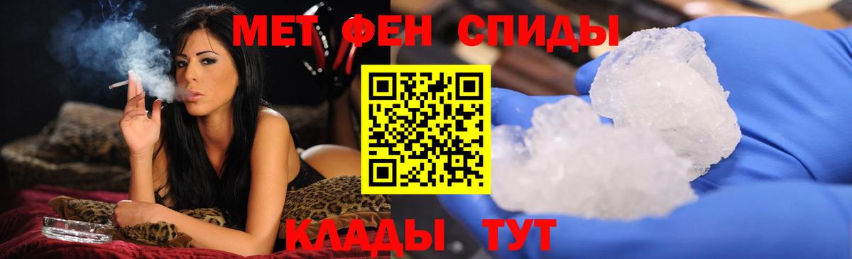 Курск  Первитин Methamphetamine  Вход с VPN  Первитин Methamphetamine 
