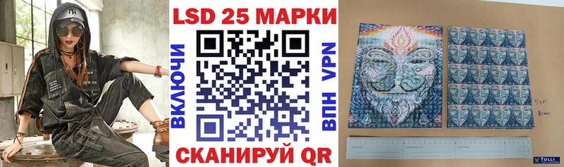 Марки NBOMe 1,5мг  Курск 
