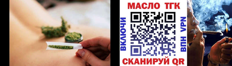 mega как войти  Курск  ТГК гашишное масло 