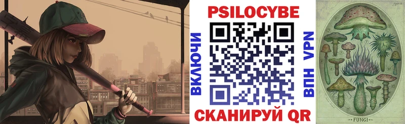 Псилоцибиновые грибы Psilocybine cubensis  купить наркоту  Курск 