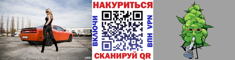 Конопля White Widow  наркота  Курск 
